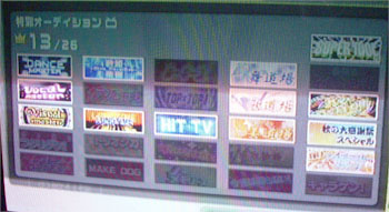 08032402.jpg