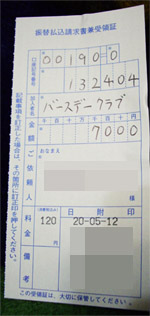 08051301.jpg