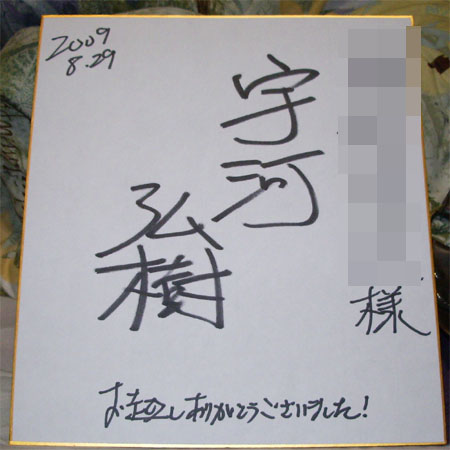 09082901.jpg
