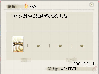 09122506.jpg