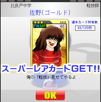 11080401.jpg