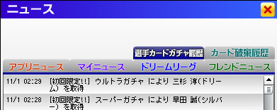 11110103.jpg