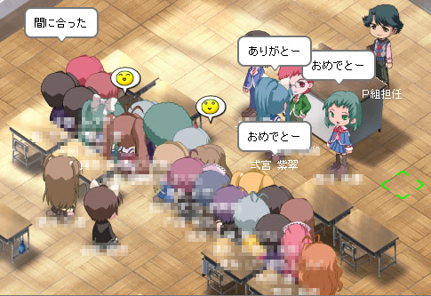 ねんがんのやきそばぱんをてにいれたぞ