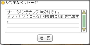 keikoku.jpg