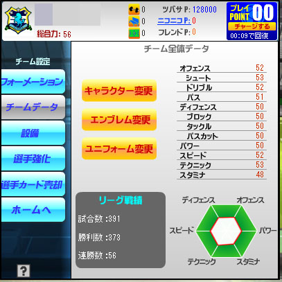 11040207.jpg