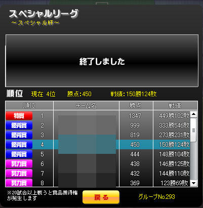 110725.jpg