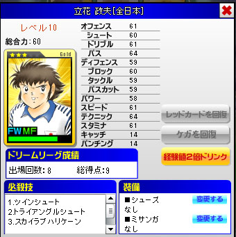 11080402.jpg