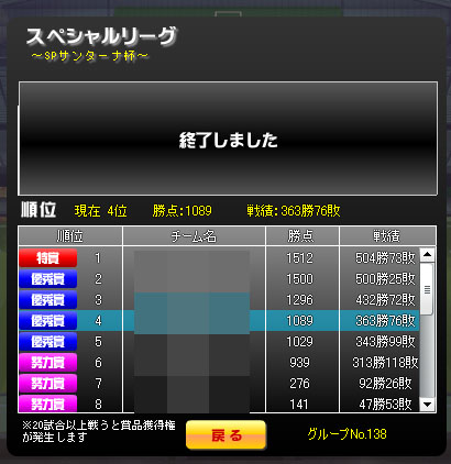 11082104.jpg