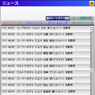 11110110.jpg